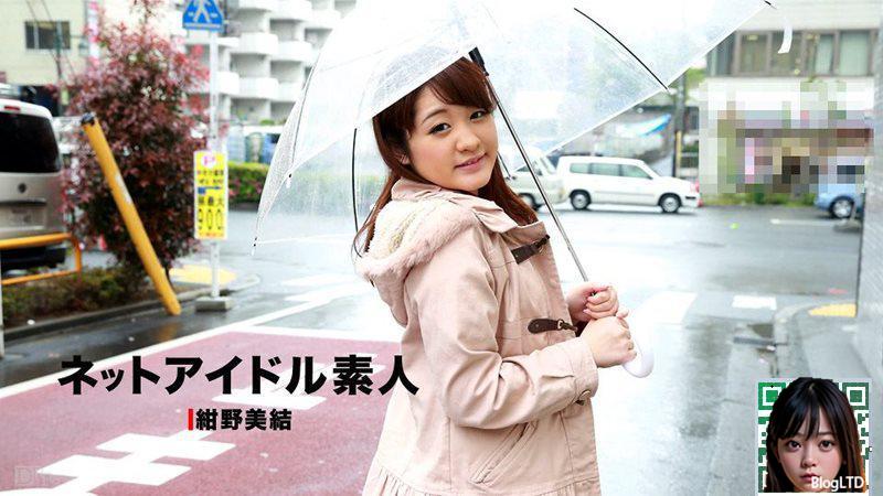 [紺野美結]進入女友閨蜜家作客 (40P) .9108