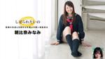 [朝比奈みなみ]甜美學姊私底下非常淫蕩 (75P) .1422