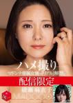 (栗山莉緒_綾瀨舞子)の「MADOOOON！」 .2730