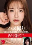 (栗山莉緒_綾瀨舞子)の「MADOOOON！」 .2056