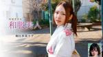 [朝比奈菜々子]肉食系和服美女盡情吃屌 (60P) .662
