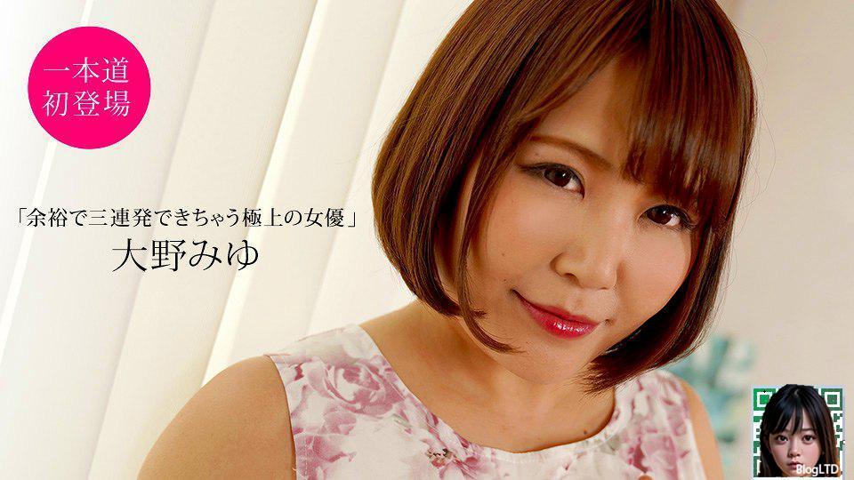 [大野みゆ]挑逗欲求不滿巨乳美女 (75P) .5374