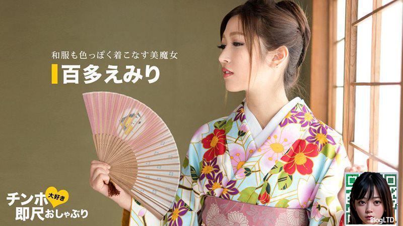[百多えみり]漂亮女友在溫泉旅館大幹一場 (75P) .2840