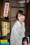 [動圖]渡辺まお 解禁(祝)初！？ソープ現役大學生が接吻しまくってるソープ作品 (22P) .1733